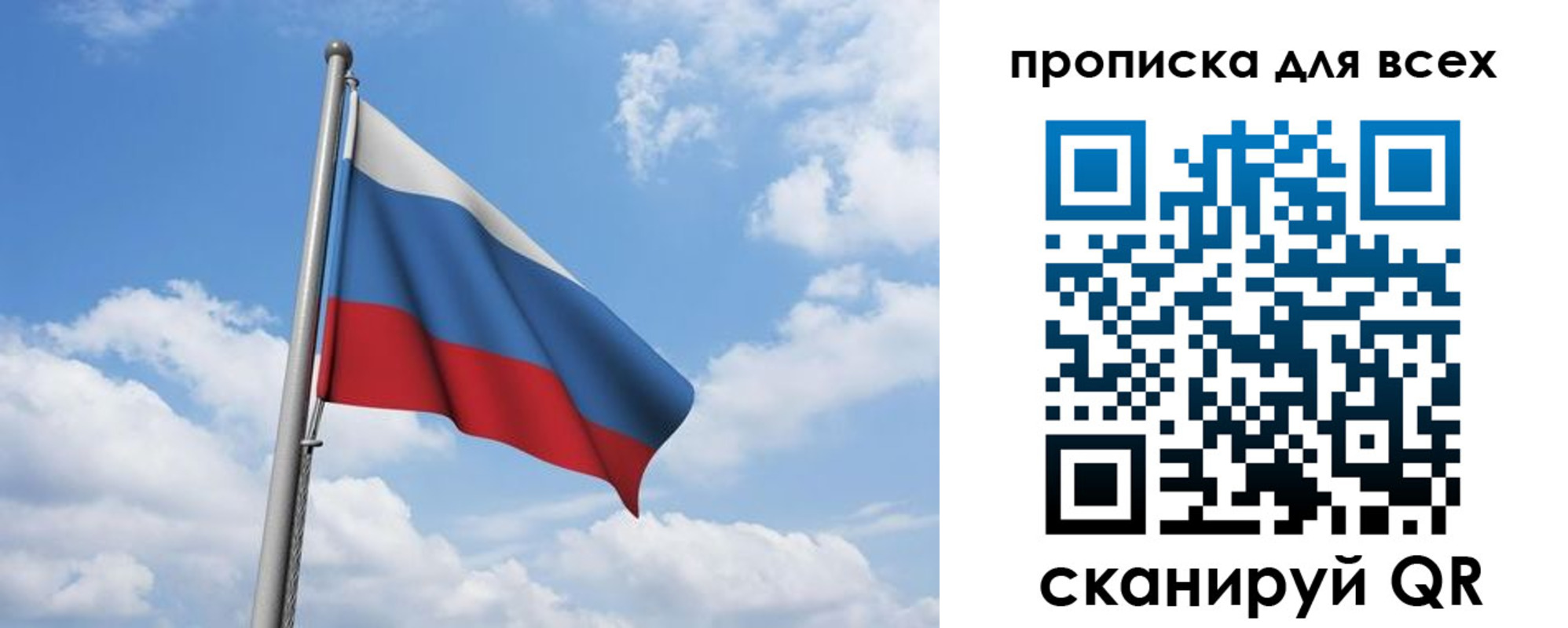 найти адрес прописки в Челябинске