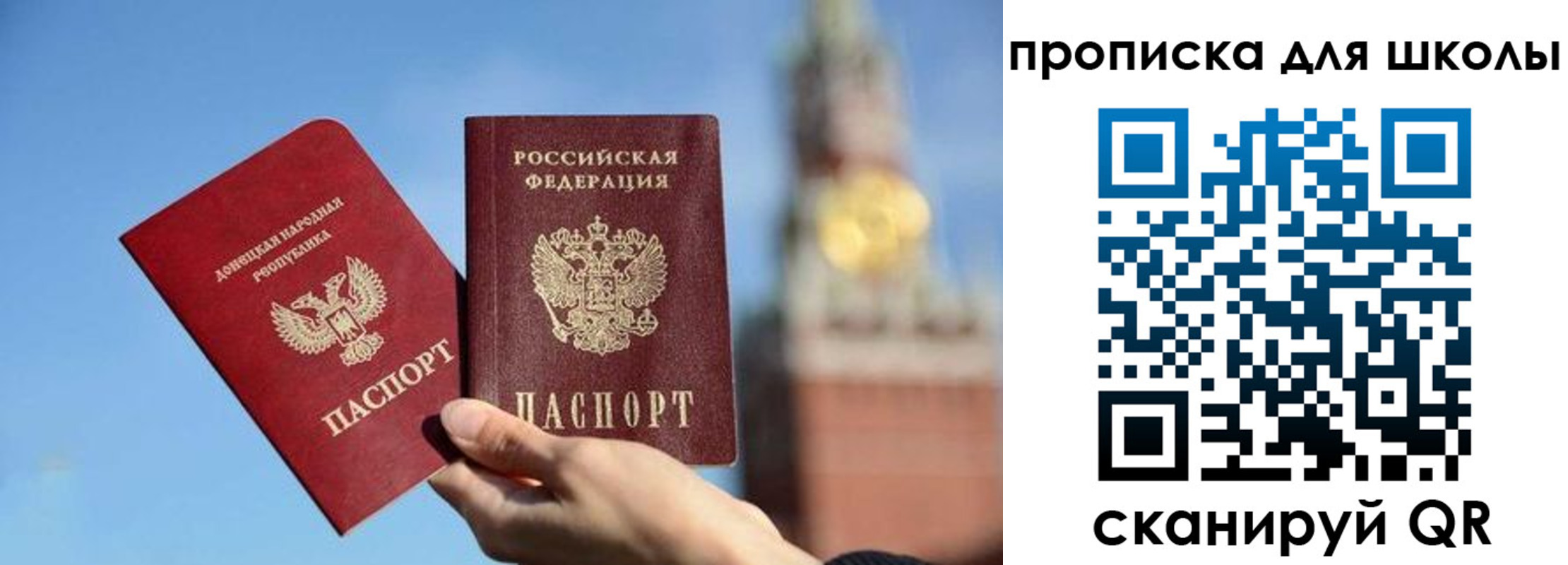 регистрация в Челябинске