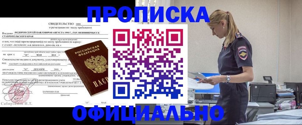 форма 3 в Челябинске